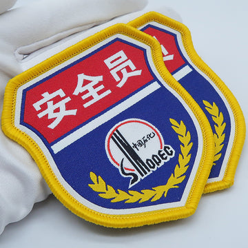 Custom Logo Patches