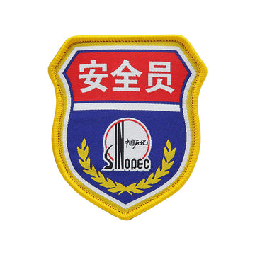 Custom Logo Patches
